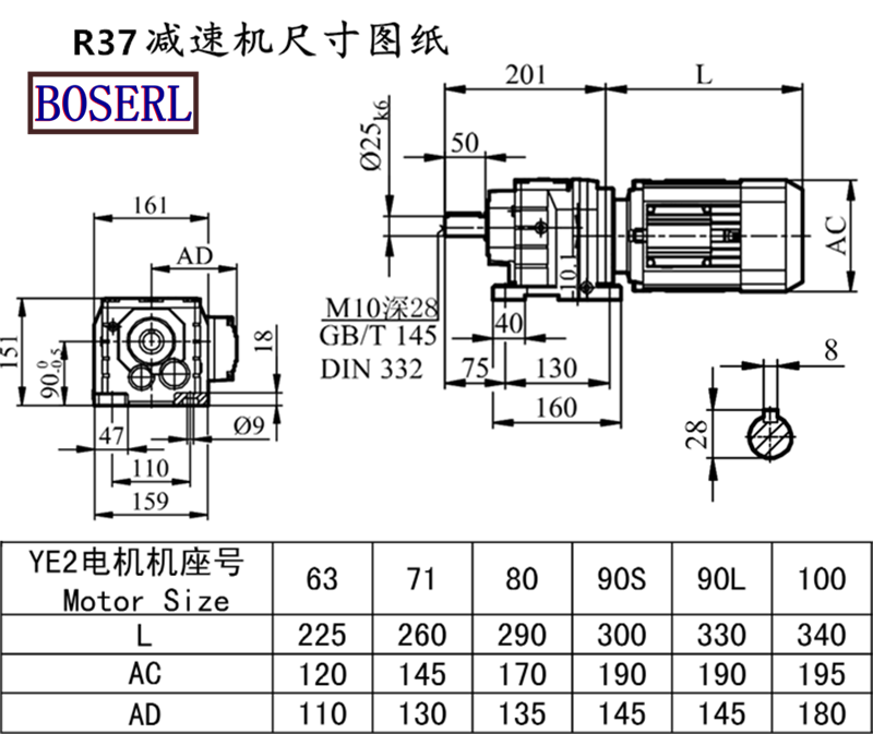 R37減速機(jī)電機(jī)尺寸圖紙.png